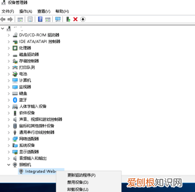 联想笔记本怎么打开摄像头,联想电脑笔记本怎样打开摄像头