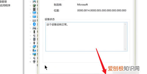 联想笔记本怎么打开摄像头，联想电脑笔记本怎样打开摄像头