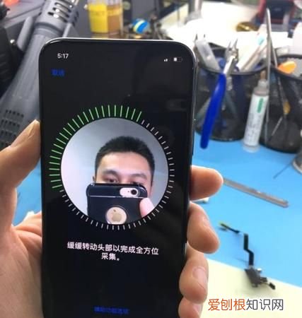 苹果面容识别用不了怎么办,苹果手机面容突然不能用了怎么办