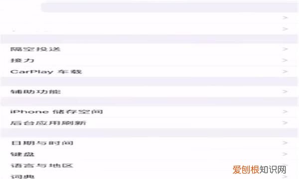 苹果面容识别用不了怎么办,苹果手机面容突然不能用了怎么办