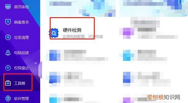 应该怎么样才能看电脑内存,如何查看电脑的内存条是几代的