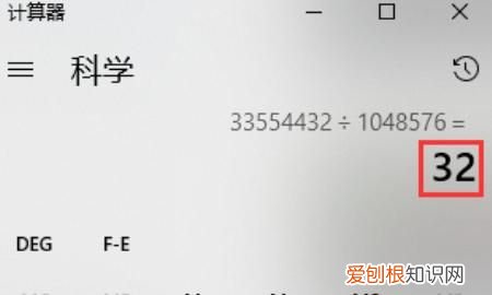 该怎样才可以看电脑内存,怎么查看电脑支持的最大内存