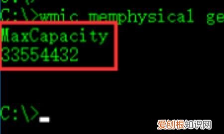 该怎样才可以看电脑内存,怎么查看电脑支持的最大内存