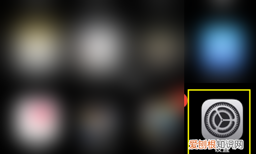 苹果怎么清理垃圾