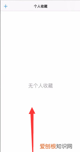 苹果怎么清理垃圾