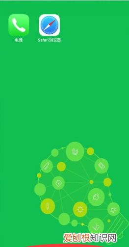 苹果怎么清理垃圾