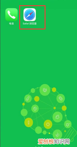 苹果怎么清理垃圾