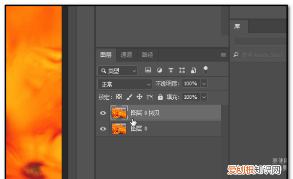 PS该咋添加图层蒙版，ps图层蒙版如何添加样式