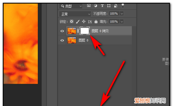PS该咋添加图层蒙版，ps图层蒙版如何添加样式