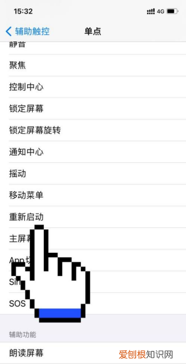 在iphone要咋重启手机，苹果手机强制重启方法