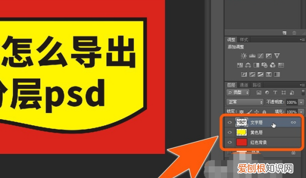 cdr如何转成psd，cdr矢量图怎么导入ps