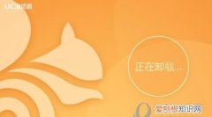uc浏览器应该怎么样才可以登