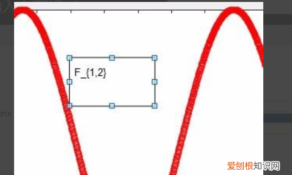 matlab画图如何输入上下标