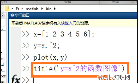 matlab画图如何输入上下标