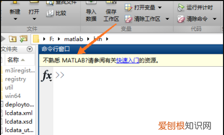 matlab画图如何输入上下标