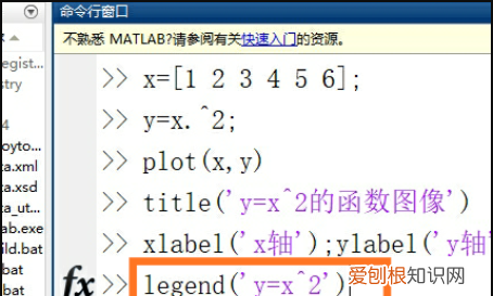 matlab画图如何输入上下标