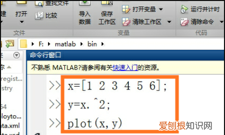matlab画图如何输入上下标