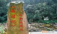 三打白骨精的山叫什么山