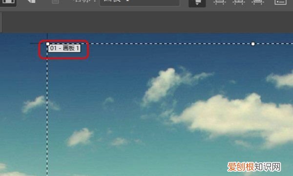 ai怎么看画布尺寸，ai画布大小怎么设置像素