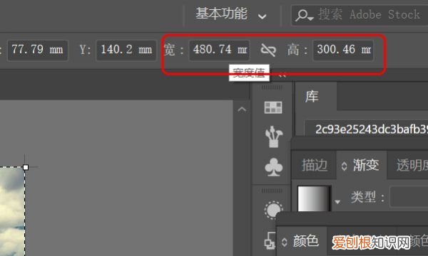 ai怎么看画布尺寸，ai画布大小怎么设置像素
