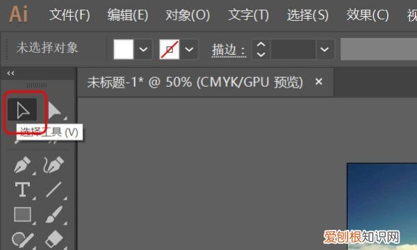 ai怎么看画布尺寸，ai画布大小怎么设置像素