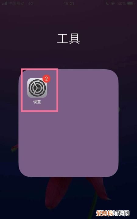 iphone重启方法,在iphone该咋重启手机