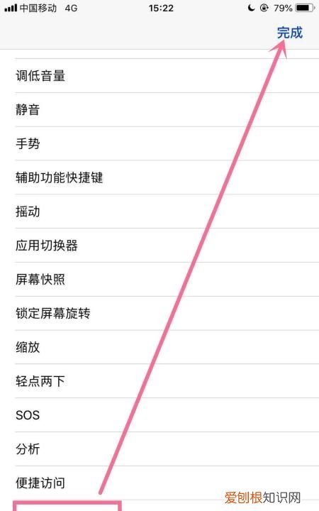 iphone重启方法,在iphone该咋重启手机