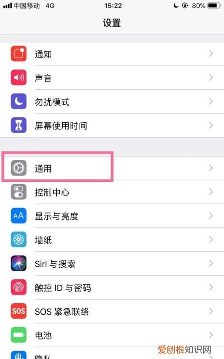 iphone重启方法,在iphone该咋重启手机