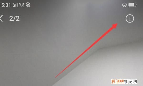 手机该怎样才可以改照片大小kb