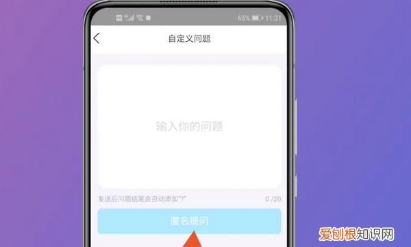 qq如何匿名提问别人,qq怎么匿名提问别人