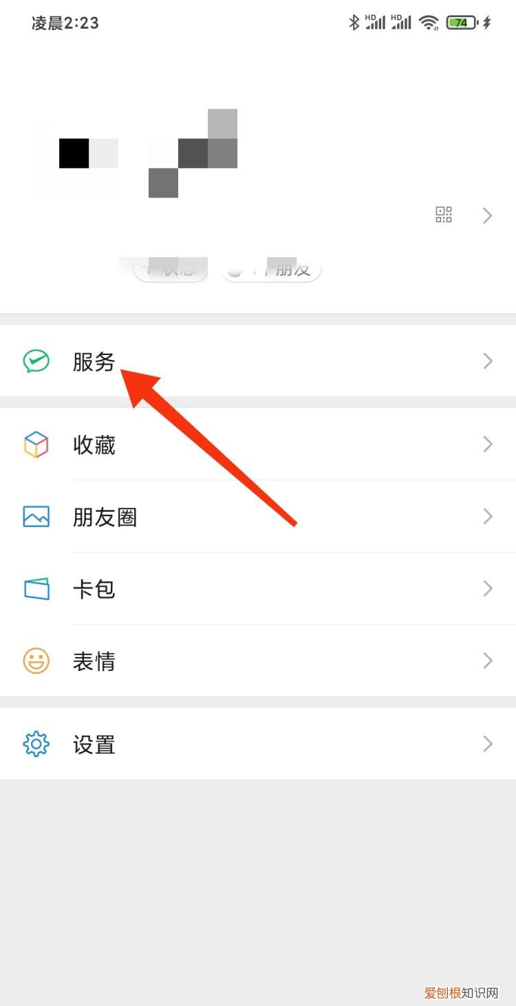 要咋取消腾讯会员自动续费