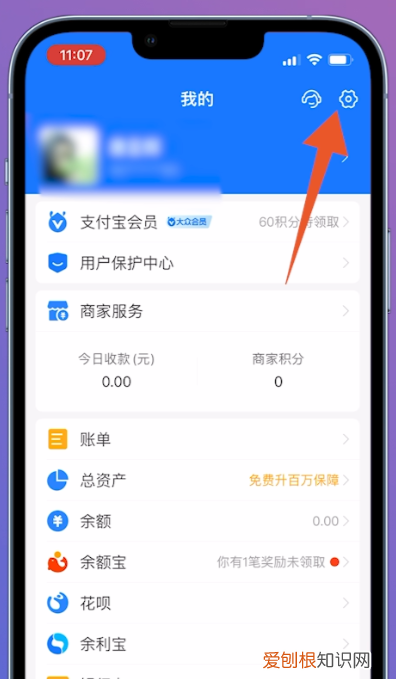 要咋取消腾讯会员自动续费