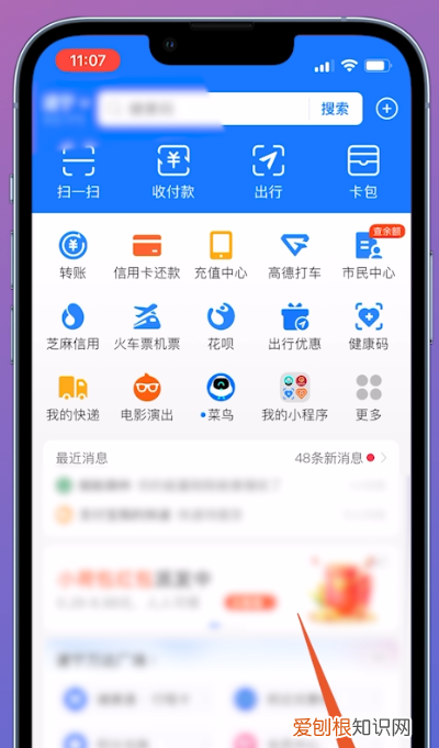 要咋取消腾讯会员自动续费
