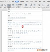 大括号在电脑上怎么打，大括号在电脑上应该怎么样才可以打