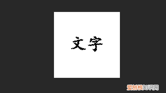 ps怎么模糊边界,ps怎么淡化边缘轮廓的颜色