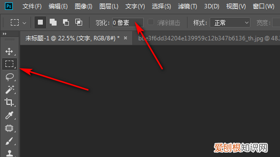 ps怎么模糊边界,ps怎么淡化边缘轮廓的颜色