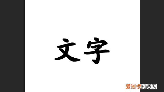 ps怎么模糊边界,ps怎么淡化边缘轮廓的颜色