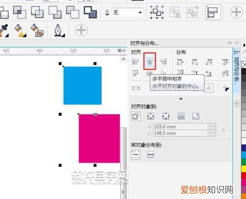 coreldraw怎么文字对齐,cdr中应该怎么进行居中对齐