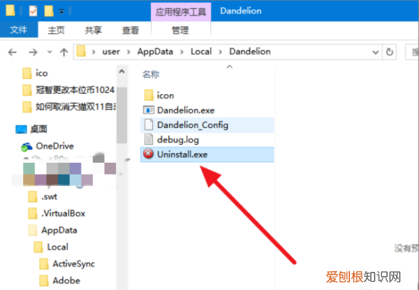蒲公英头条怎么删，小红书蒲公英标签怎么改