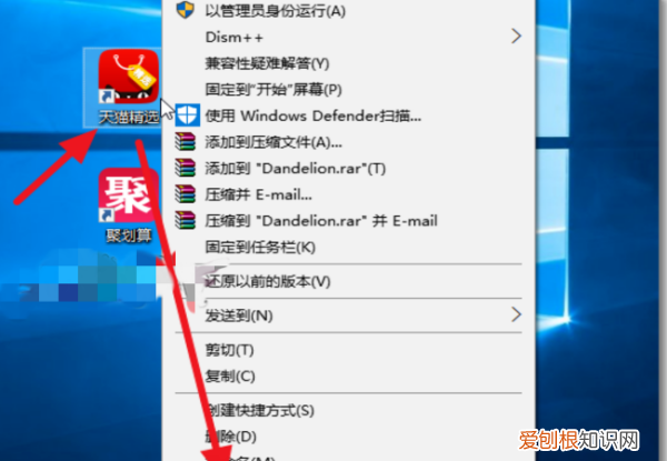 蒲公英头条怎么删，小红书蒲公英标签怎么改