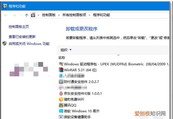蒲公英头条怎么删，小红书蒲公英标签怎么改