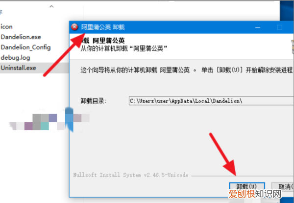 蒲公英头条怎么删，小红书蒲公英标签怎么改
