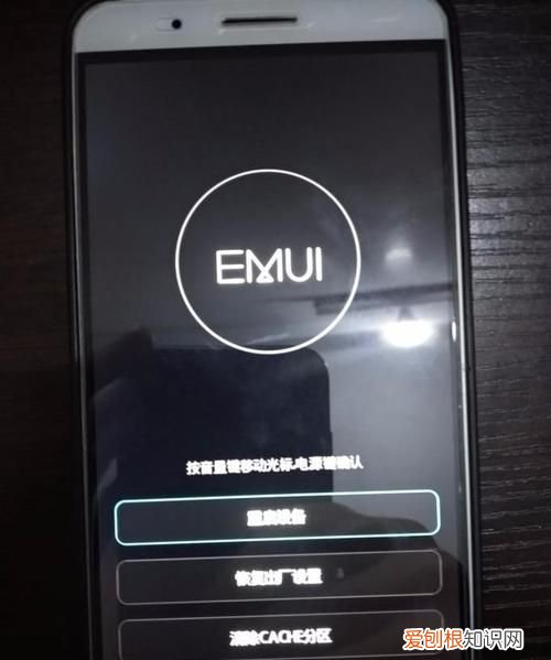 华为电脑怎么强制关机，华为电脑怎么设置不要自动关机