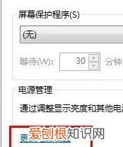 华为电脑怎么强制关机，华为电脑怎么设置不要自动关机