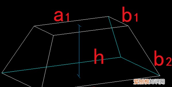 梯形体积怎么算立方体积，梯形的体积如何计算公式
