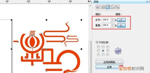 cdr水平翻转该怎么样操作