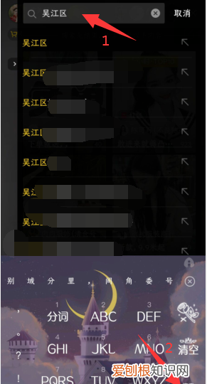 抖音直播怎么搜索，怎么搜索抖音附近直播的人