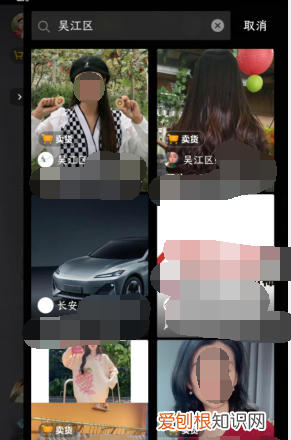 抖音直播怎么搜索，怎么搜索抖音附近直播的人