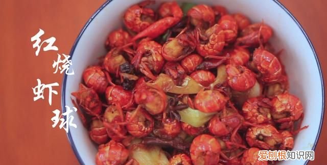 虾球怎么烧，虾球怎么做