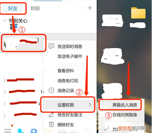 qq拉黑了怎么恢复正常,qq把好友拉入黑名单怎么恢复